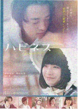 免费高清电影《深海回声》在线观看