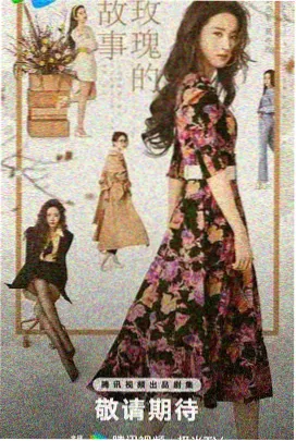 高清剧集《长夜将尽》在线追更