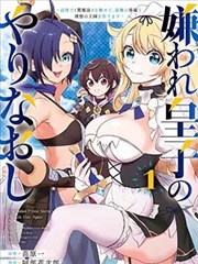 漫画改编《墨色江湖》高清在线观看