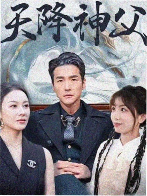 年代悬疑剧《江城旧案》全集高清