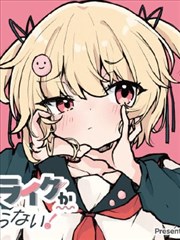 漫画改编《纸上之城》高清在线播放
