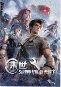 国产动画海外播放数据观察资讯配图