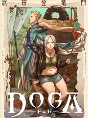 青春漫画改编《十六格青春》高清
