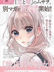 漫画改编影视第三幕难题深度分析配图